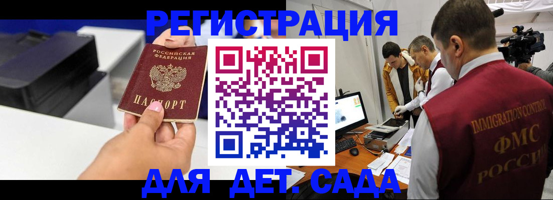 найти адрес прописки в Ртищево